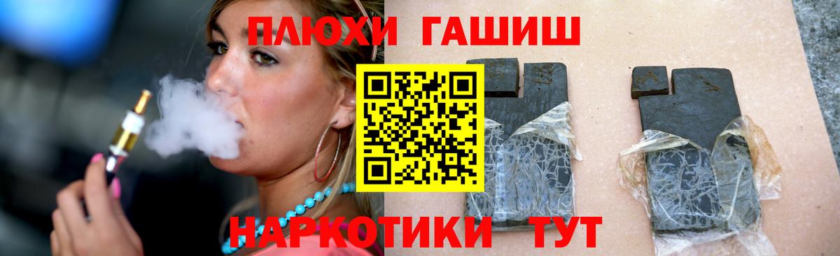 ГЕРОИН Чехов