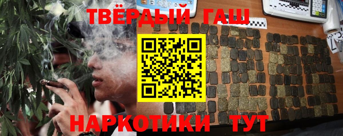 ГАШИШ AMNESIA HAZE Чехов