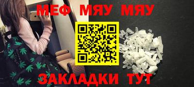 скорость mdpv Ливны