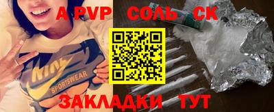 скорость mdpv Ливны