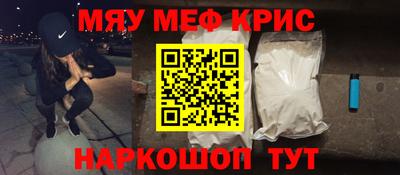 наркотики Лесосибирск