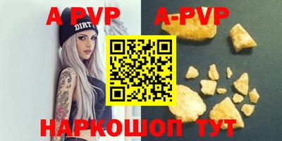 скорость mdpv Ливны