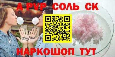 кокаин Ликино-Дулёво