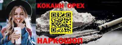наркотики Лесосибирск