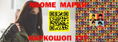 кокаин Ликино-Дулёво