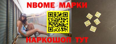 наркотики Лесосибирск