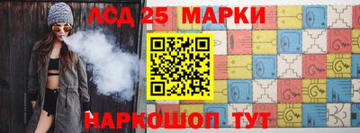 наркотики Лесосибирск