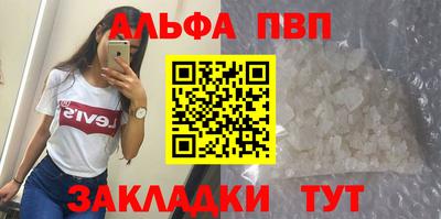 скорость mdpv Ливны