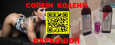 кокаин Ликино-Дулёво