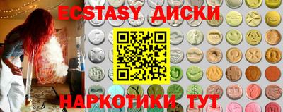 наркотики Лесосибирск