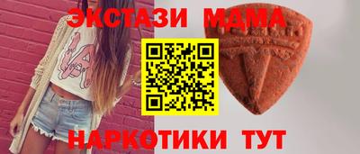 наркотики Лесосибирск