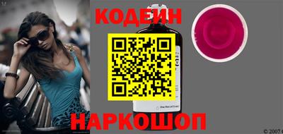 наркотики Лесосибирск