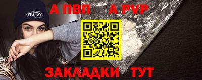 скорость mdpv Ливны
