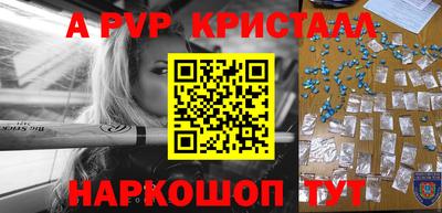 наркотики Лесосибирск