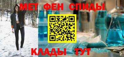 скорость mdpv Ливны