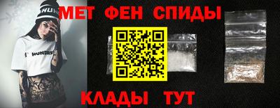 амфетамин Кумертау