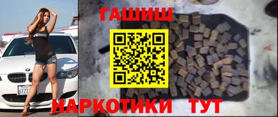 наркотики Лесосибирск