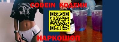 скорость mdpv Ливны