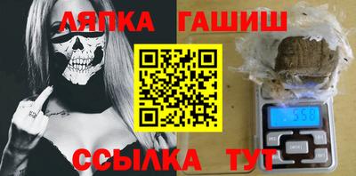 наркотики Лесосибирск