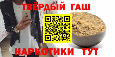 наркотики Лесосибирск