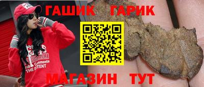 наркотики Лесосибирск
