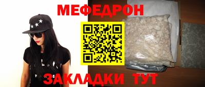 кокс Кунгур