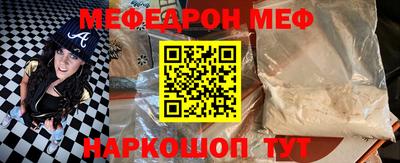 скорость mdpv Ливны