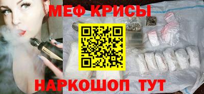 скорость mdpv Ливны