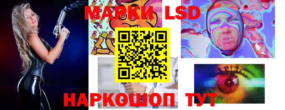 Чехов  ЛСД экстази ecstasy  Лсд 25 экстази кислота  Вход с VPN 