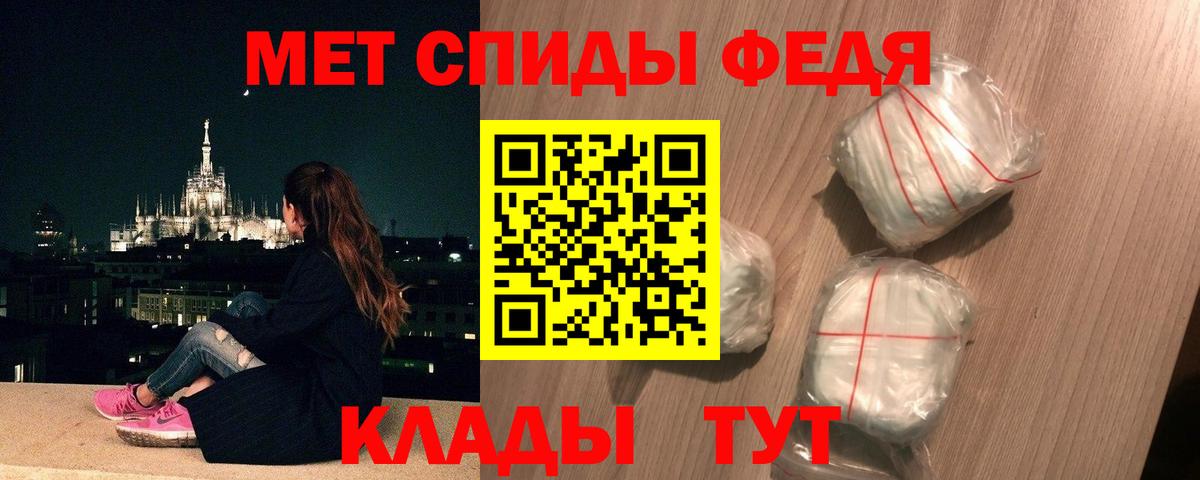 Чехов  Первитин Methamphetamine  Вход с VPN  Первитин Methamphetamine 