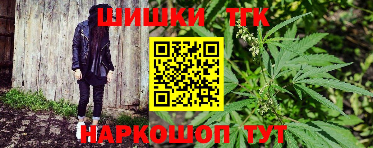 Марихуана ГИДРОПОН Чехов