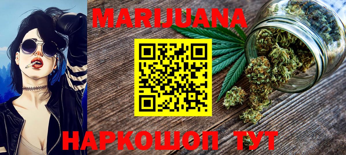 Чехов  МАРИХУАНА MAZAR  Каннабис семена  МАРИХУАНА Amnesia  Вход с VPN 